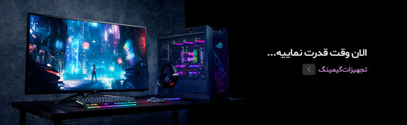 gaming-equipment