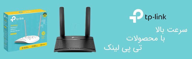 modem